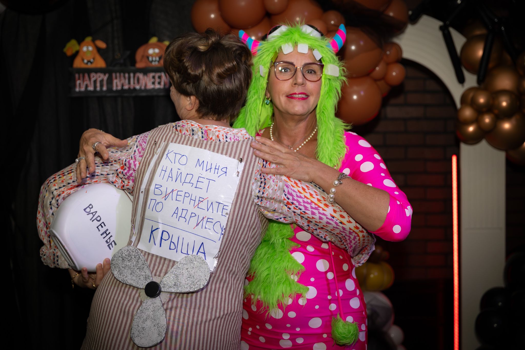 SENS Photography Events Halloween Quiz 056