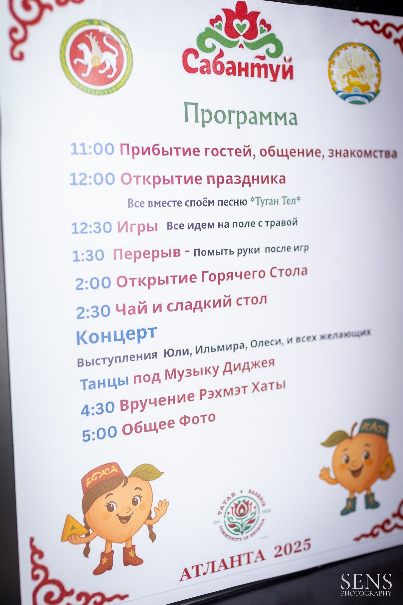 SENS photography Events SABANTUY 2025 001